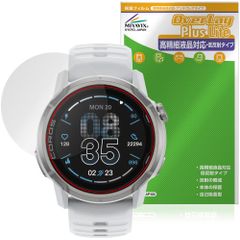 COROS APEX 4 46mm 保護フィルム OverLay Plus Lite for カロス GPSウォッチ 液晶保護 高精細液晶対応 アンチグレア 反射防止 指紋防止