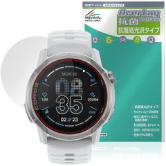COROS APEX 4 46mm 保護フィルム OverLay 抗菌 Brilliant for カロス GPSウォッチ Hydro Ag+ 抗菌 抗ウイルス 高光沢