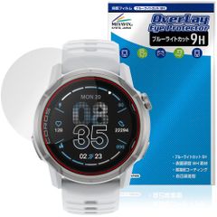 COROS APEX 4 46mm 保護フィルム OverLay Eye Protector 9H for カロス GPSウォッチ 液晶保護 9H 高硬度 ブルーライトカット
