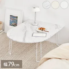 Roomnhome ローテーブル 半円 丸 楕円 おしゃれ 北欧 白 幅79cm 木製 天然木 丸テーブル ダイニング テーブル 2人 食卓 テーブル 半円テーブル(代引不可)