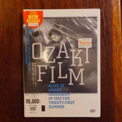 尾崎豊/OZAKI FILM ALIVE AT ARIAKE COLOSSEU… - メルカリ