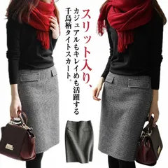 タイトスカート ひざ丈スカート レディース 千鳥柄 スカート ボトムス スリット オフィス エレガント上質 フォーマル オフィス 入学式 お受験 卒園式 卒業式 上品　30代 40代 50代 着やせ #lj7088