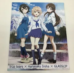 2025年最新】石動乃絵の人気アイテム - メルカリ