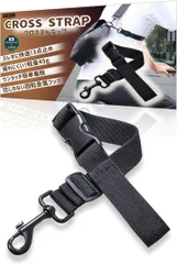 Ｏｋｉｍａ クロスストラップ 自転車 バッグ 3点止め ずり落ち防止 軽量45g ワンタッチバックル (ブラック,  Aタイプ)