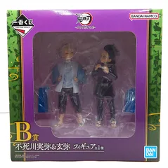 2025年最新】一番くじ 鬼滅の刃 フィギュア 玄弥の人気アイテム - メルカリ