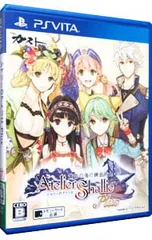 PSVita/シャリーのアトリエ Plus〜黄昏の海の錬金術士〜