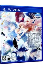 PSVita/大正×対称アリス all in one