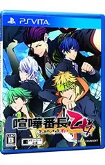 PSVita／喧嘩番長 乙女