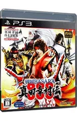 PS3/戦国BASARA 真田幸村伝