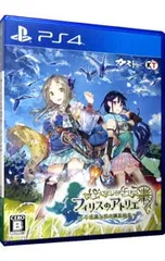 PS4/フィリスのアトリエ 〜不思議な旅の錬金術士〜