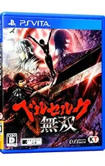 PSVita/ベルセルク無双