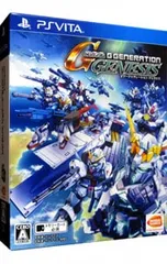PSVita／SDガンダム ジージェネレーション ジェネシス