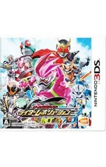 3DS/オール仮面ライダー ライダーレボリューション