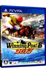 PSVita/Winning Post 8 2017