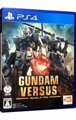 PS4/GUNDAM VERSUS