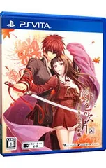 PSVita/緋色の欠片 〜おもいいろの記憶〜