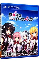 PSVita/ワガママハイスペック