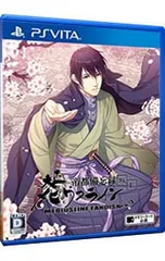 PSVita／大正メビウスライン帝都備忘録ハレ