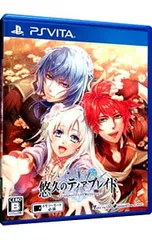 PSVita／悠久のティアブレイド -Fragments of Memory-
