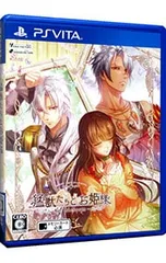 PSVita/猛獣たちとお姫様 〜in blossom〜