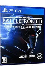 PS4／Star Wars バトルフロント II Elite Trooper Deluxe Edition [DLコード付属なし]