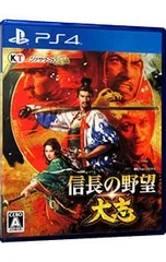 PS4/信長の野望・大志
