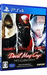 PS4／Devil May Cry HDコレクション