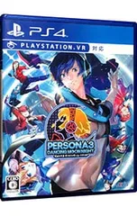 PS4/ペルソナ3 ダンシング・ムーンナイト