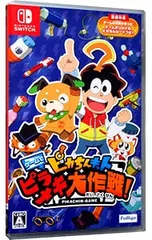 Switch/【ピカちんシート付】ピカちんキット ゲームでピラメキ大作戦!