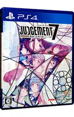PS4/JUDGEMENT 7 -俺達の世界わ終っている。-