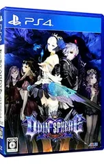 PS4／オーディンスフィア レイヴスラシル 新価格版 キャンペーンパック [DLコード付属なし]