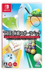 Switch/THE 体感!スポーツパック 〜テニス・ボウリング・ゴルフ・ビリヤード〜