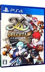 PS4/イース セルセタの樹海:改