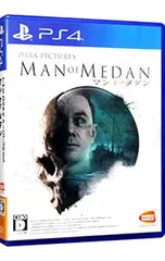 PS4／THE DARK PICTURES: MAN OF MEDAN