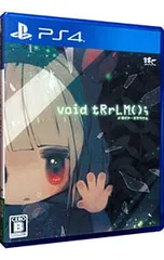 PS4/void tRrLM();//ボイド・テラリウム
