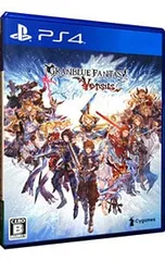 PS4／グランブルーファンタジー ヴァーサス [DLコード付属なし]