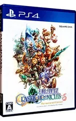 PS4／ファイナルファンタジー・クリスタルクロニクル リマスター