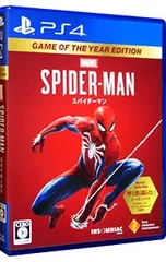 PS4／Marvel’s Spider-Man Game of the Year Edition [DLコード付属なし]
