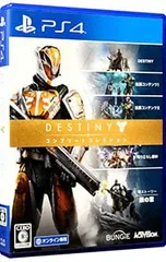 PS4／Destiny コンプリートコレクション [ダウンロードコード付属なし]