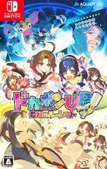 Switch/ドカポンUP! 夢幻のルーレット