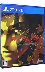 PS4/真・女神転生III NOCTURNE HD REMASTER