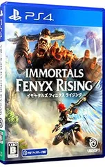 PS4／イモータルズ フィニクス ライジング