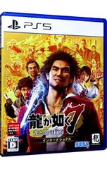PS5／龍が如く7 光と闇の行方 インターナショナル