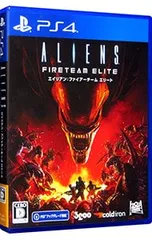 PS4/エイリアン:ファイアーチーム エリート
