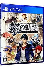 PS4／英雄伝説 黎の軌跡