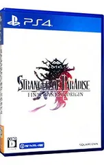 PS4/ストレンジャー オブ パラダイス ファイナルファンタジー オリジン