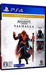 PS4／アサシン クリード ヴァルハラ ラグナロクエディション [DLコード付属なし]【CERO「Z」】[18歳以上対象]