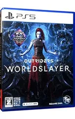 PS5／OUTRIDERS WORLDSLAYER [DLコード付属なし]【CERO「Z」】[18歳以上対象]