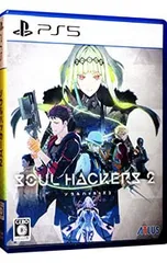 PS5/ソウルハッカーズ2