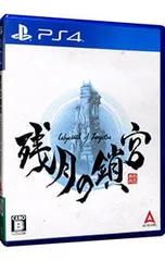 PS4/残月の鎖宮 Labyrinth of Zangetsu